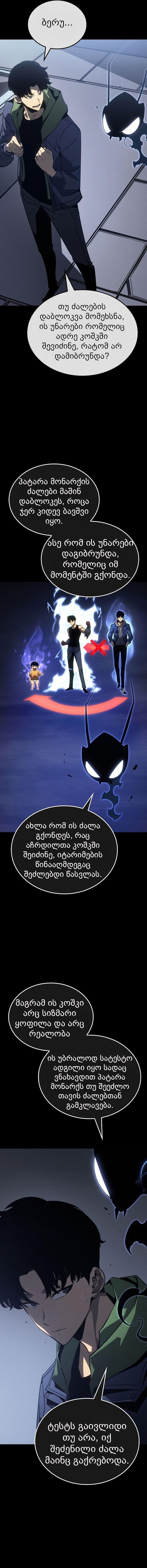 Page (13)